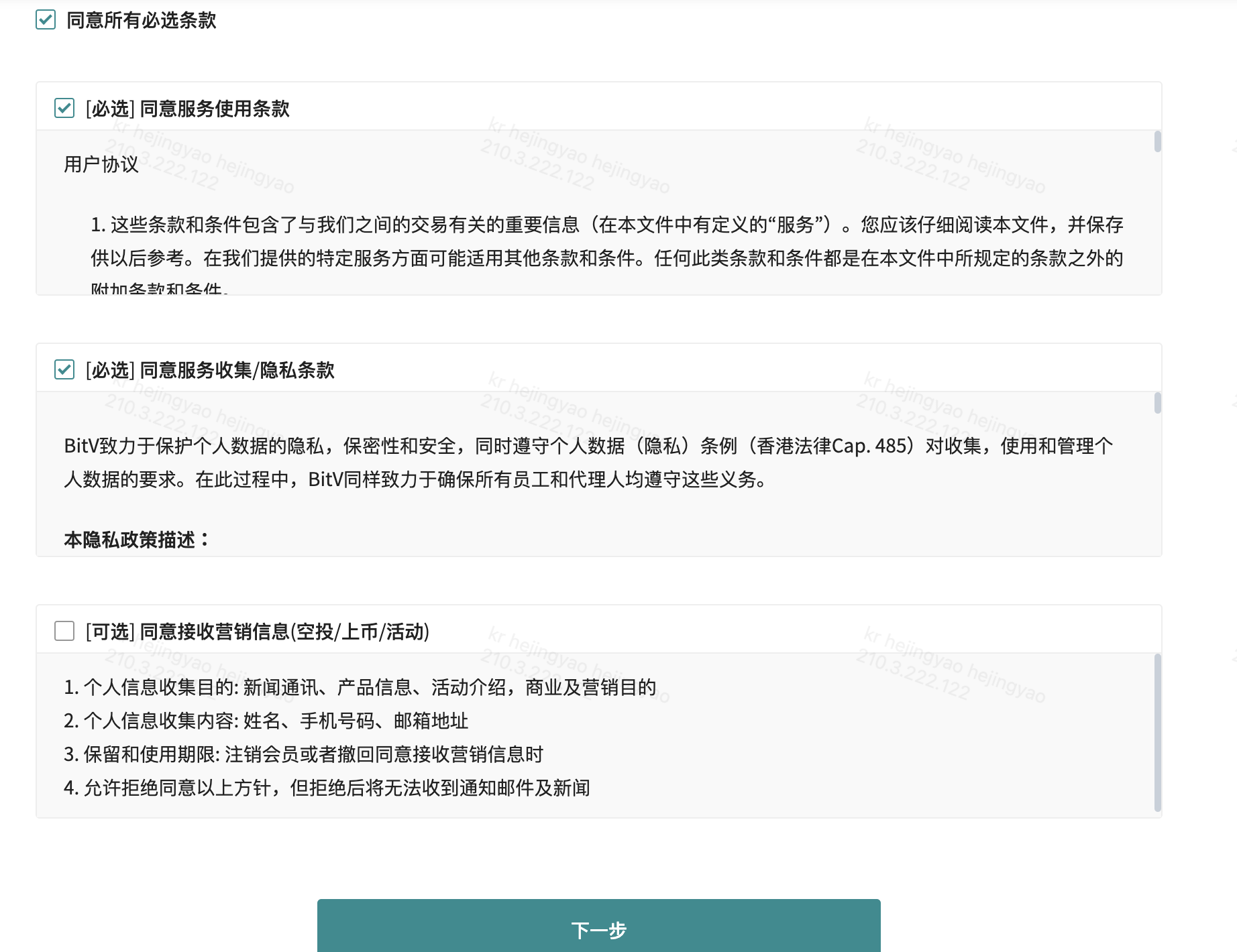 截屏2024-03-26 下午5.46.00.png