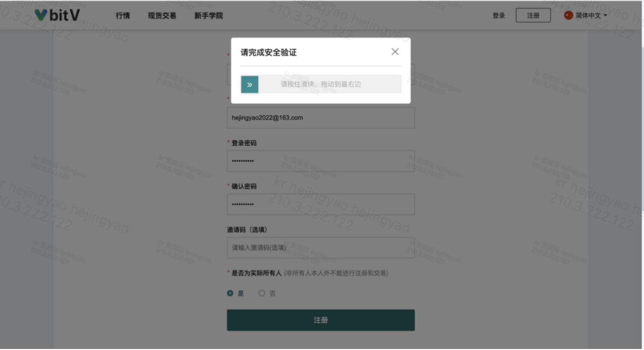 截屏2024-03-26 下午5.53.12.png